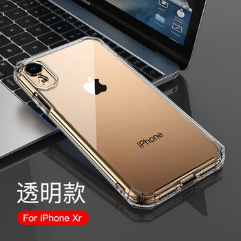 立優(yōu)（LEEU DESIGN） iPhoneXR 手機(jī)殼/保護(hù)套