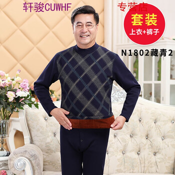 CUWHF 長袖 男士T恤 男士藏青3中領(lǐng) M