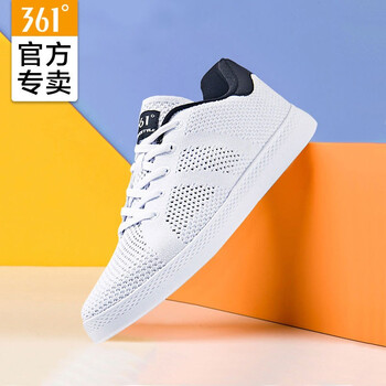 361度春季男板鞋