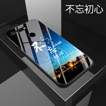 今首為 華為榮耀v20/v10/v9 手機殼/保護套