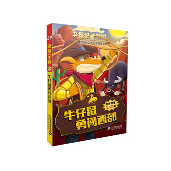 牛仔