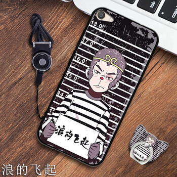 y66手機(jī)保護(hù)套
