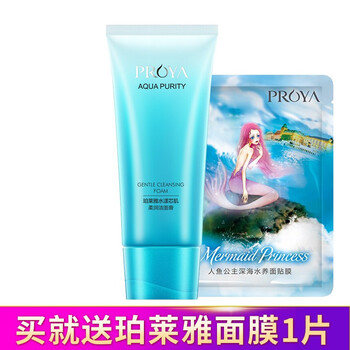 潤肌潔面膏