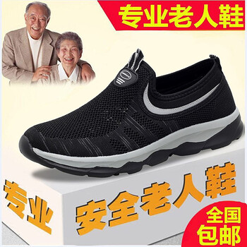 以澈（YICHE）男士黑色（男款）9901 38