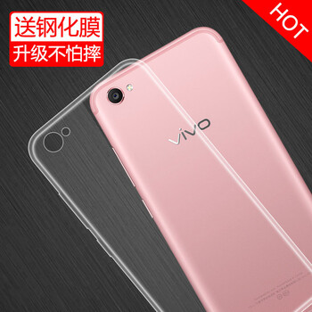 特七 vivox9/X9plus 手機(jī)殼/保護(hù)套