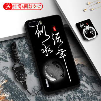 思譽(yù)（SEELYUEL） 華為榮耀6plus 手機(jī)殼/保護(hù)套