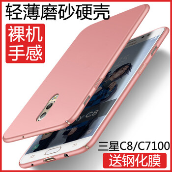 7100,7100,套裝,三星,三星,套裝,怎么樣