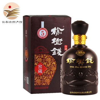 名酒特價(jià)白酒