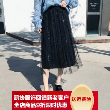 高腰半身裙，秀出你的性感曲線美