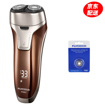 電動(dòng)剃須刀，讓你的雙手更有面子
