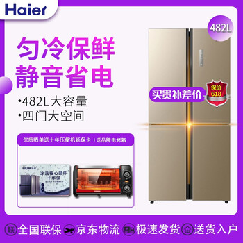 冰箱,十字,冰箱,對開,混冷,十字,排名,直冷,對開,門風,直冷,門風,混冷,排行榜,推薦