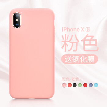 蘋果5原裝手機(jī)套