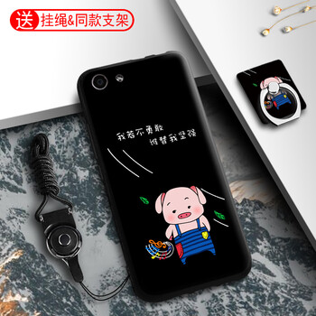妹子都愛用的硅膠防摔保護(hù)套
