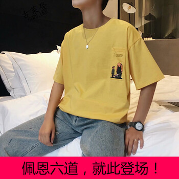 古萊登（GODLIKE） 短袖 男士T恤 Y7黃色 