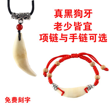 兒童民族風項鏈