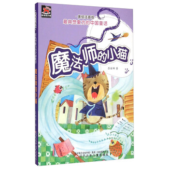 小貓