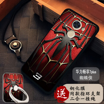 羊群 華為暢享7plus 手機(jī)殼/保護(hù)套