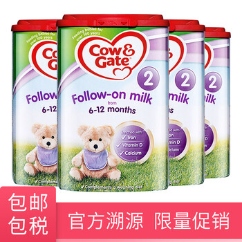 二段,二段,英國牛欄,英國牛欄,怎么樣