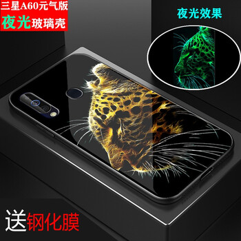 手機殼豹子頭