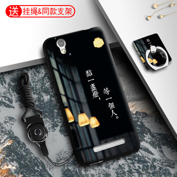 金立f103磨砂殼