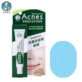 曼秀雷敦控油啫喱