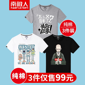 南極人（Nan Ji ren） 短袖 男士T恤 男/純棉-白/四小怪-黑/小和尚-灰/又胖了 