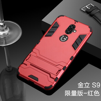 金立s9手機硬殼