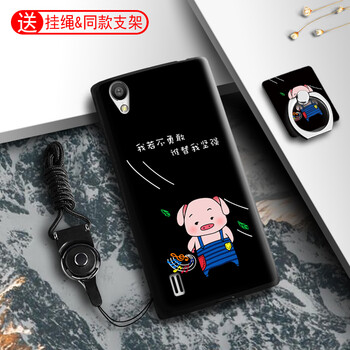vivo13手機(jī)套