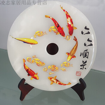 京東玉器