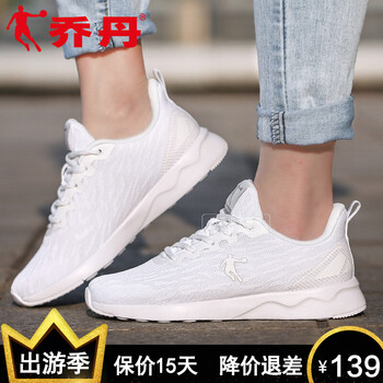 舒適系帶男鞋，享受休閑生活