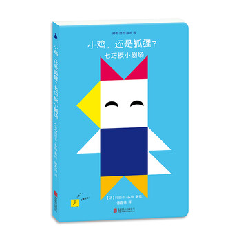 書小雞