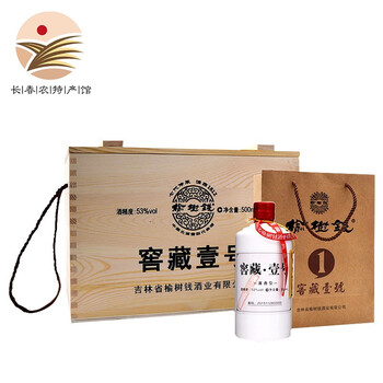 榆樹(shù)錢(qián)53度375mL-500mL，500ml 醬香型，醬香