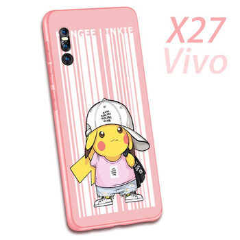 韓菲琪 vivo x27 手機殼/保護(hù)套