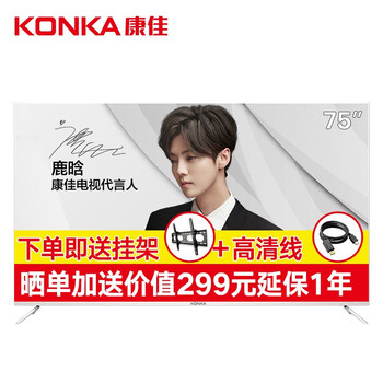 康佳,怎么樣,康佳,電視,電視