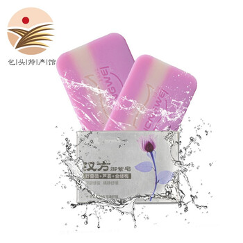 怎么樣,羊脂皂,羊脂皂