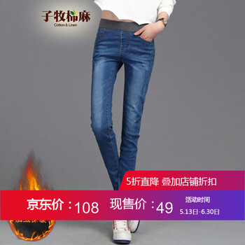 怎么樣,褲松,緊腰,鉛筆,褲松,鉛筆