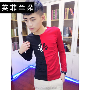 英菲蘭朵（YING FEI LAN DUO） 長袖 男士T恤 善惡黑拼紅 S，XL，L，M