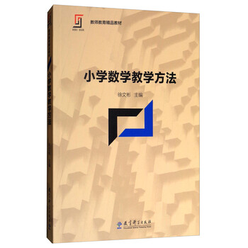 教材小學