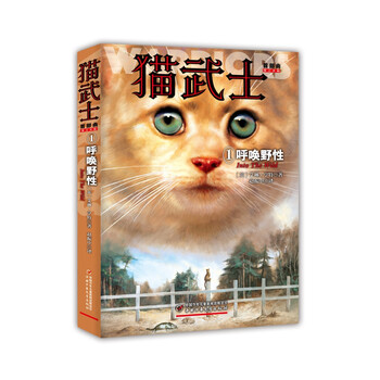 貓武士
