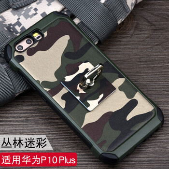 時(shí)尚可愛(ài)蘋(píng)果寶，保護(hù)你的心