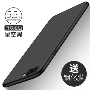 千配（CHIPPY） AppleiPhone7/iPhone7 Plus 手機(jī)殼/保護(hù)套