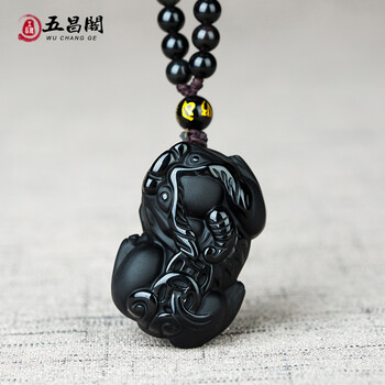 五昌閣五昌閣黑曜石項(xiàng)鏈吊墜