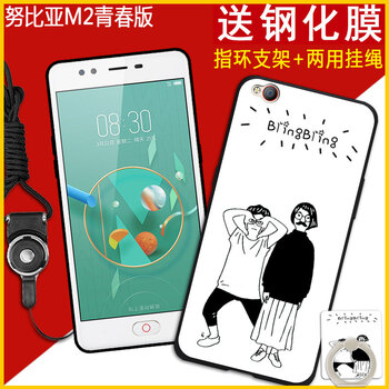 努比亞573j