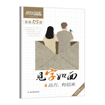 天星教育