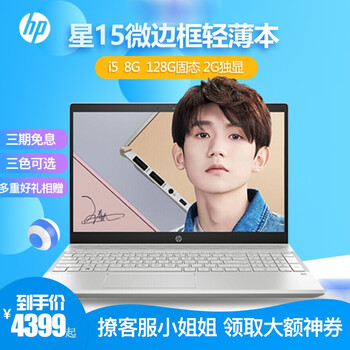 i7游戲本，讓你的電腦更暢快