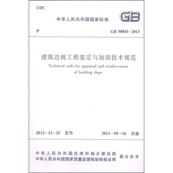 中華