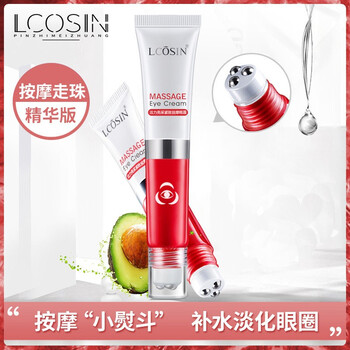 蘭可欣眼霜/眼部精華 16-30g/mL