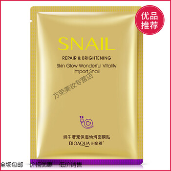 補水保濕面膜讓你告別干燥肌膚