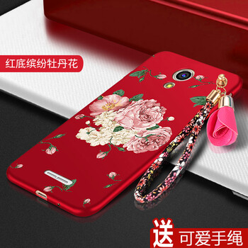 卉卉美美（HHMM） 中國移動(dòng)A3 手機殼/保護套