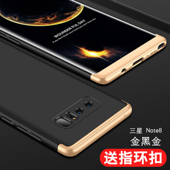三星galaxynote套